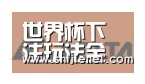gzseo_关键词合作伙伴六