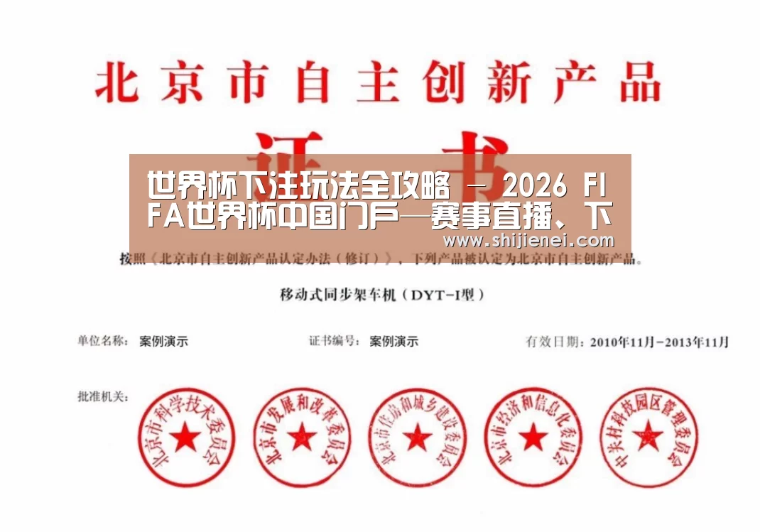 gzseo_关键词荣誉证书四(图1)