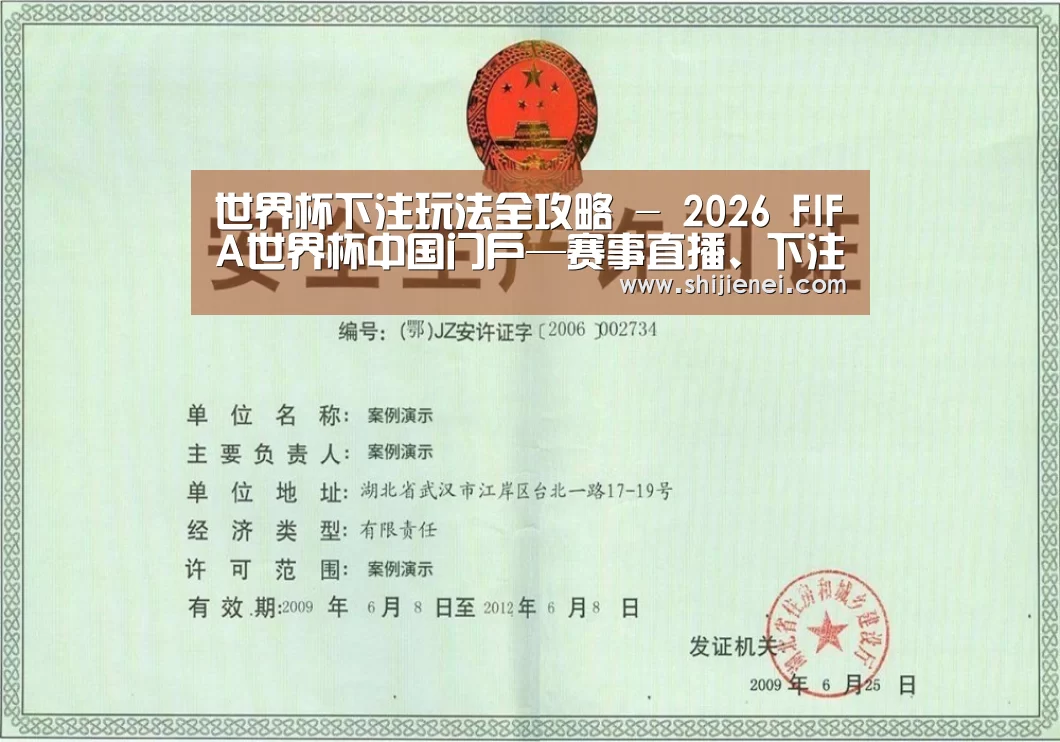 gzseo_关键词荣誉证书三
