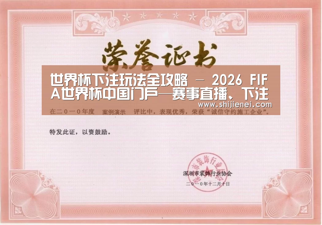 gzseo_关键词荣誉证书一(图1)