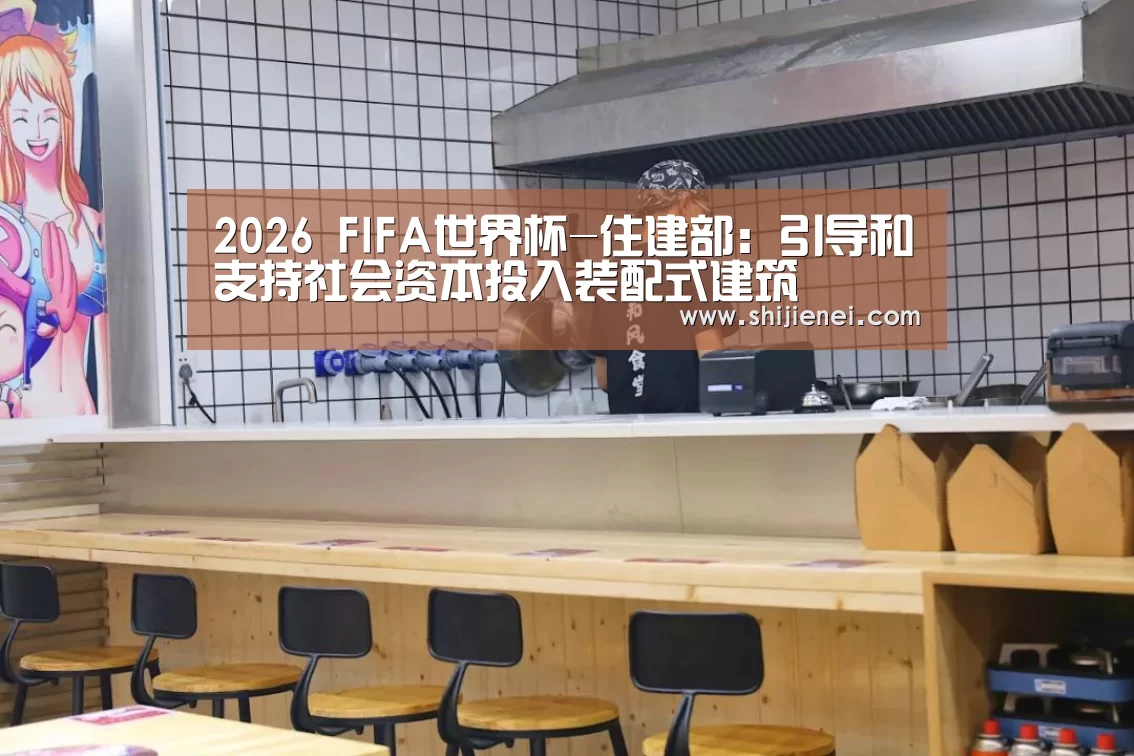 世界杯投注