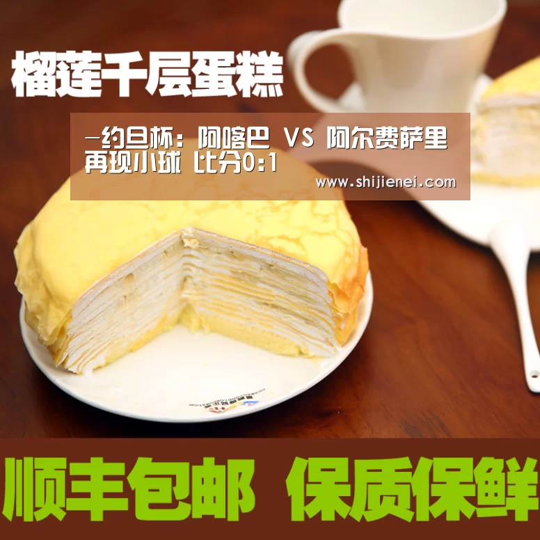 -约旦杯: 阿喀巴 VS 阿尔费萨里再现小球 比分0:1(图1) 2026世界杯下注