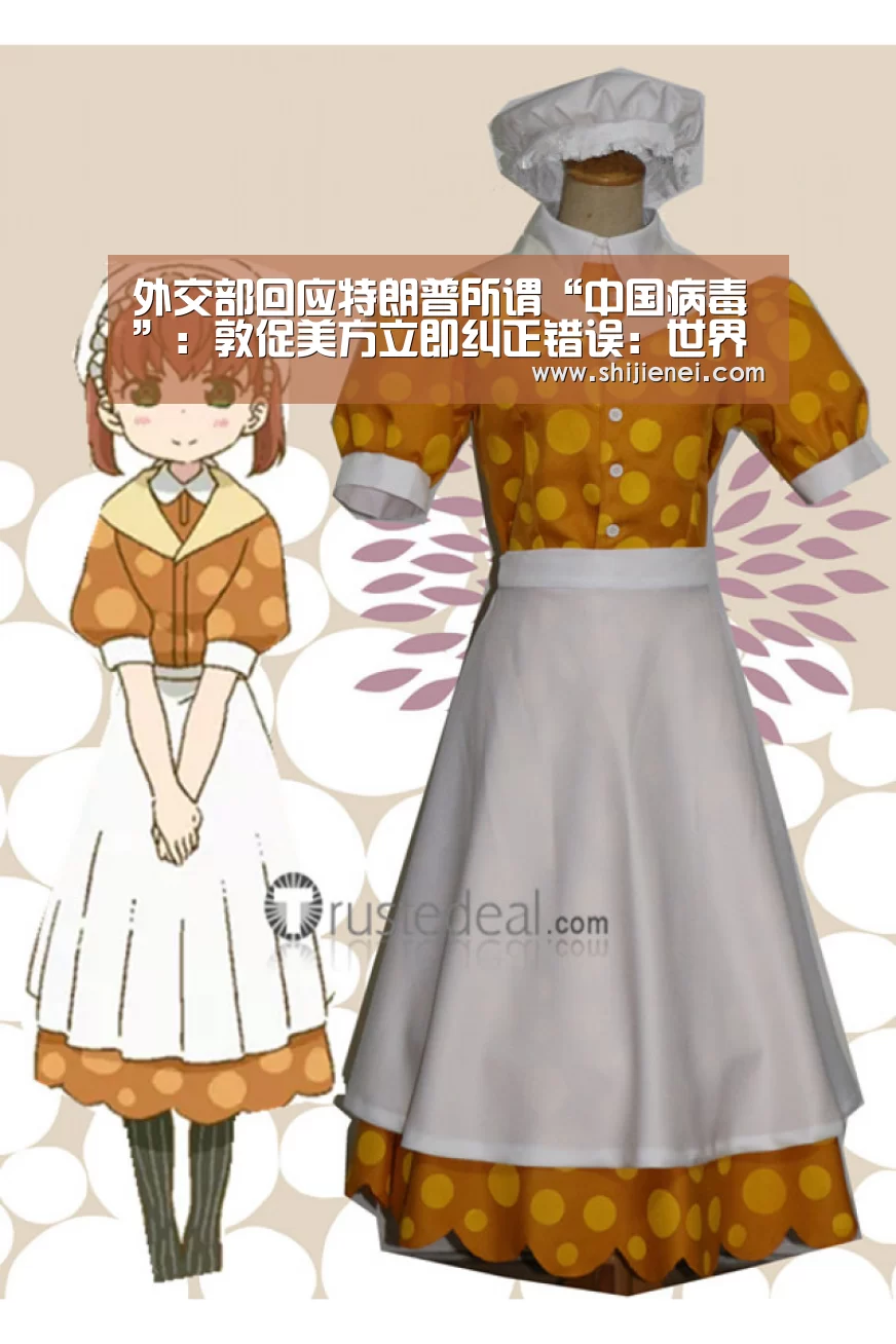 外交部回应特朗普所谓“中国病毒”:敦促美方立即纠正错误:世界杯投注(图2) FIFA世界杯