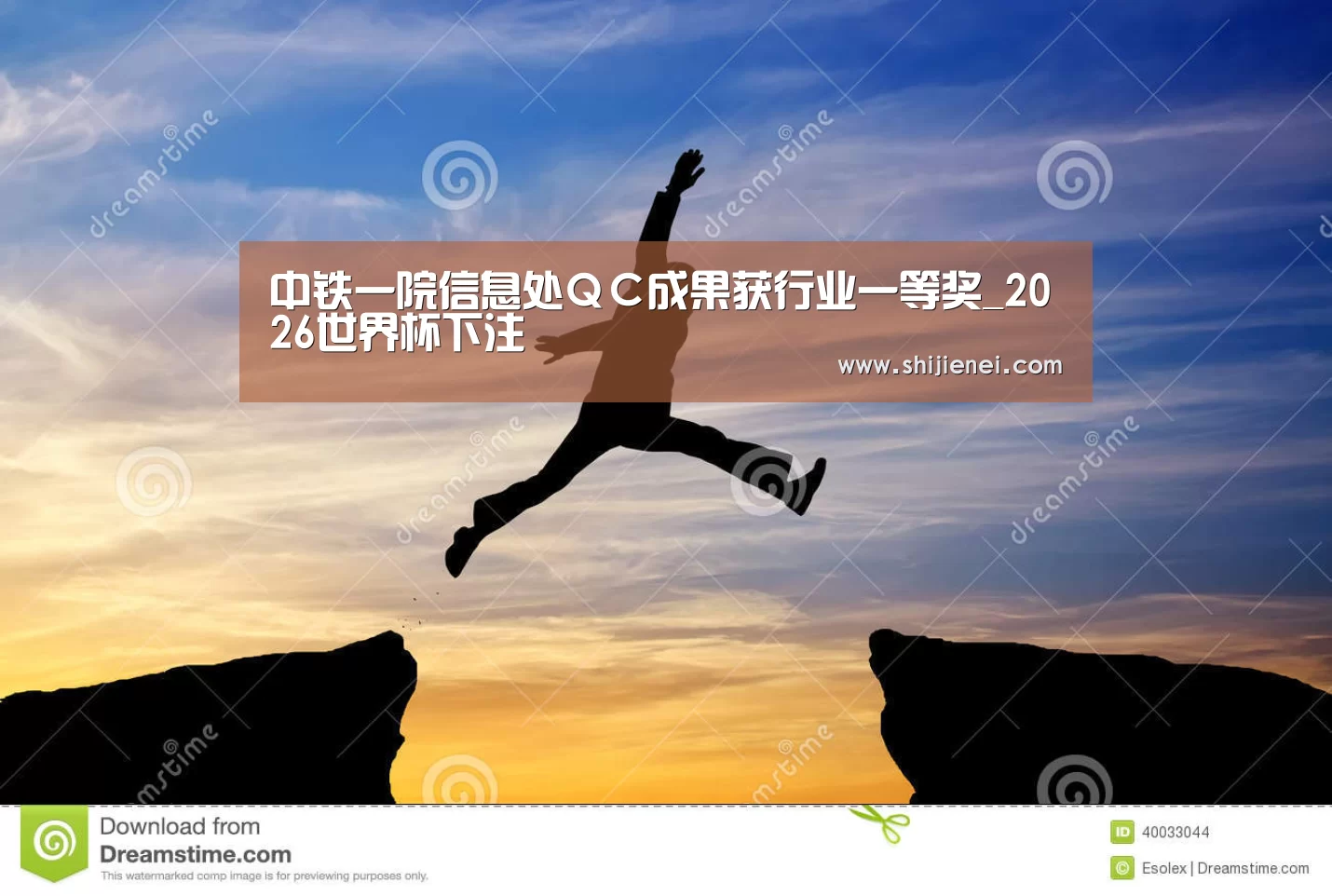 中铁一院信息处QC成果获行业一等奖_2026世界杯下注(图1) 2026 FIFA世界杯