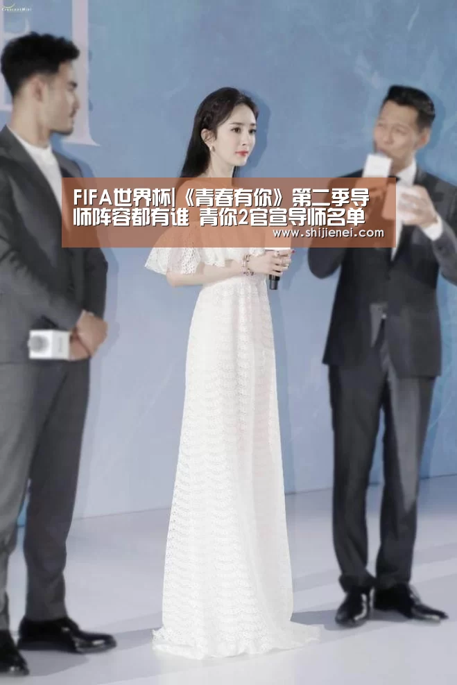 2026世界杯下注