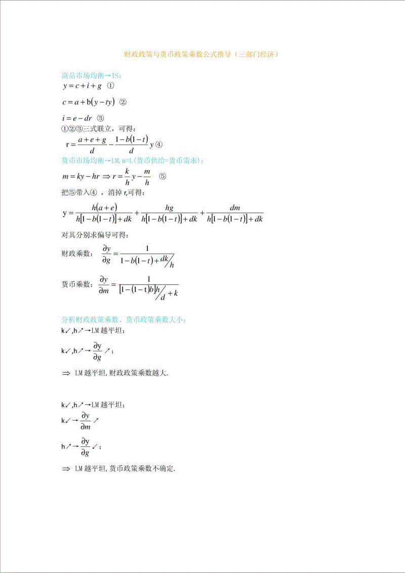 世界杯投注