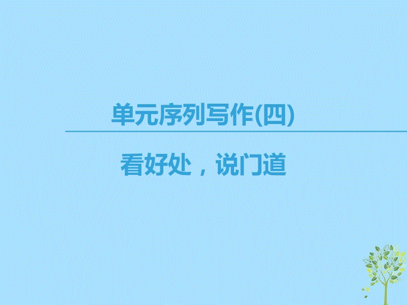 FIFA世界杯